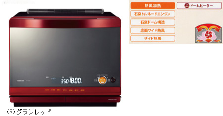 東芝電子レンジ/オーブンレンジ ＞ 東芝過熱水蒸気オーブンレンジ ER-KD520